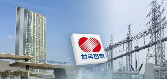 한국전력.<연합뉴스TV 제공>